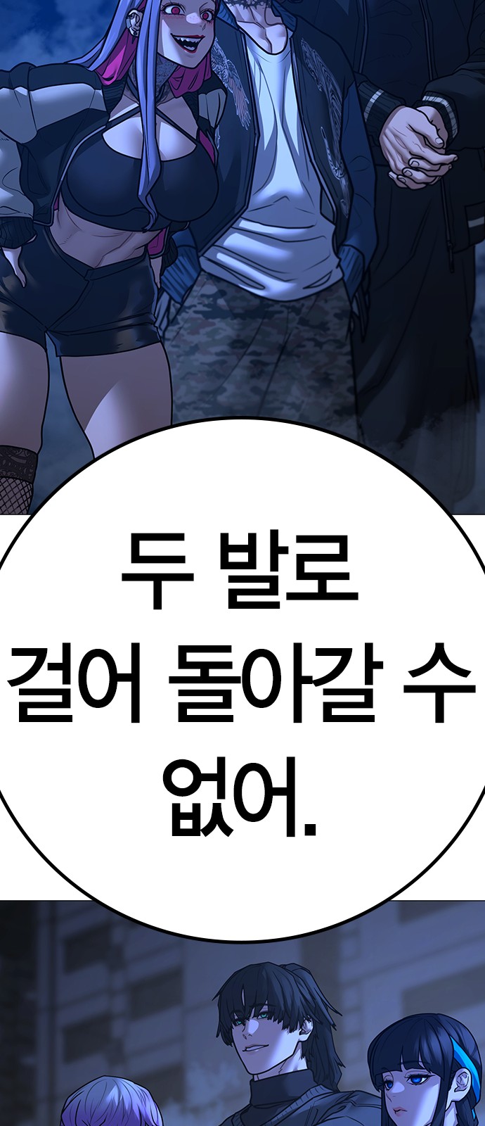 111 페이지