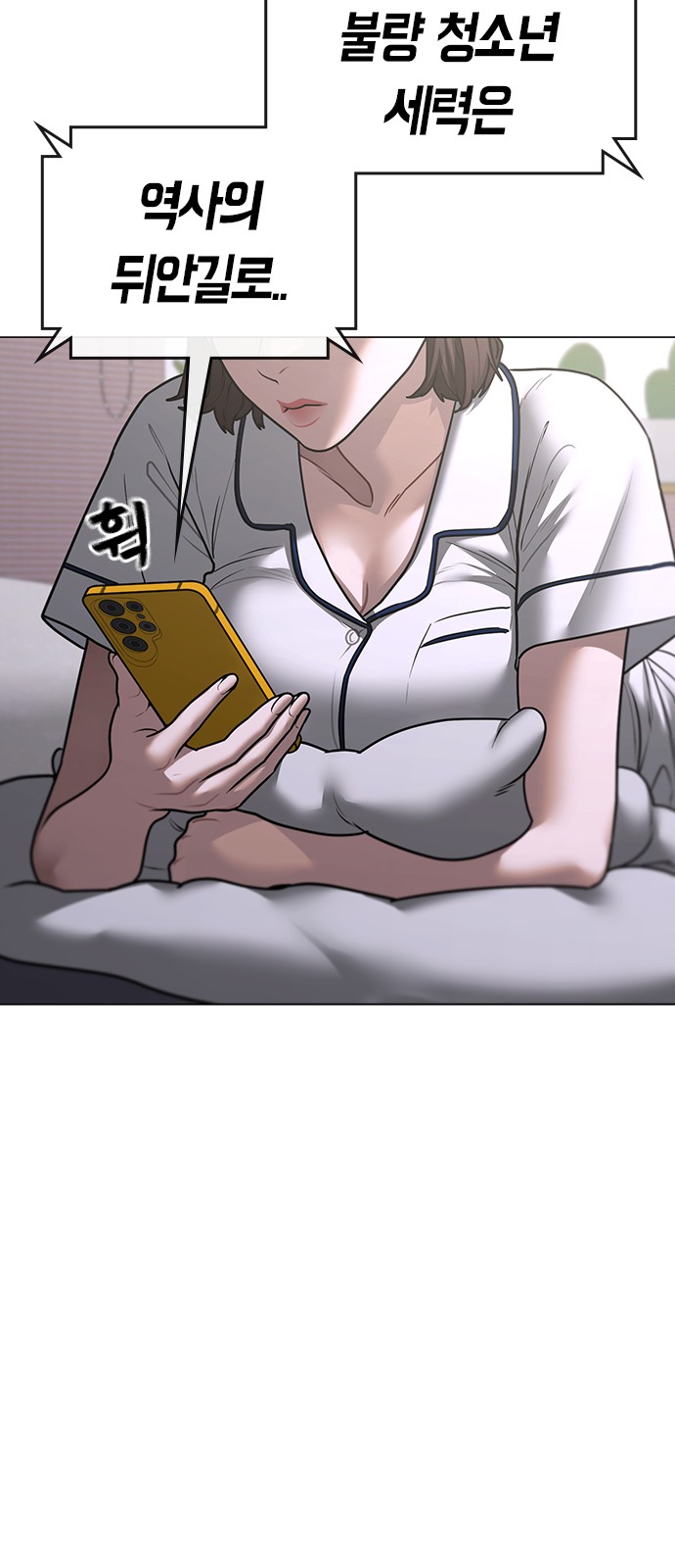 12 페이지