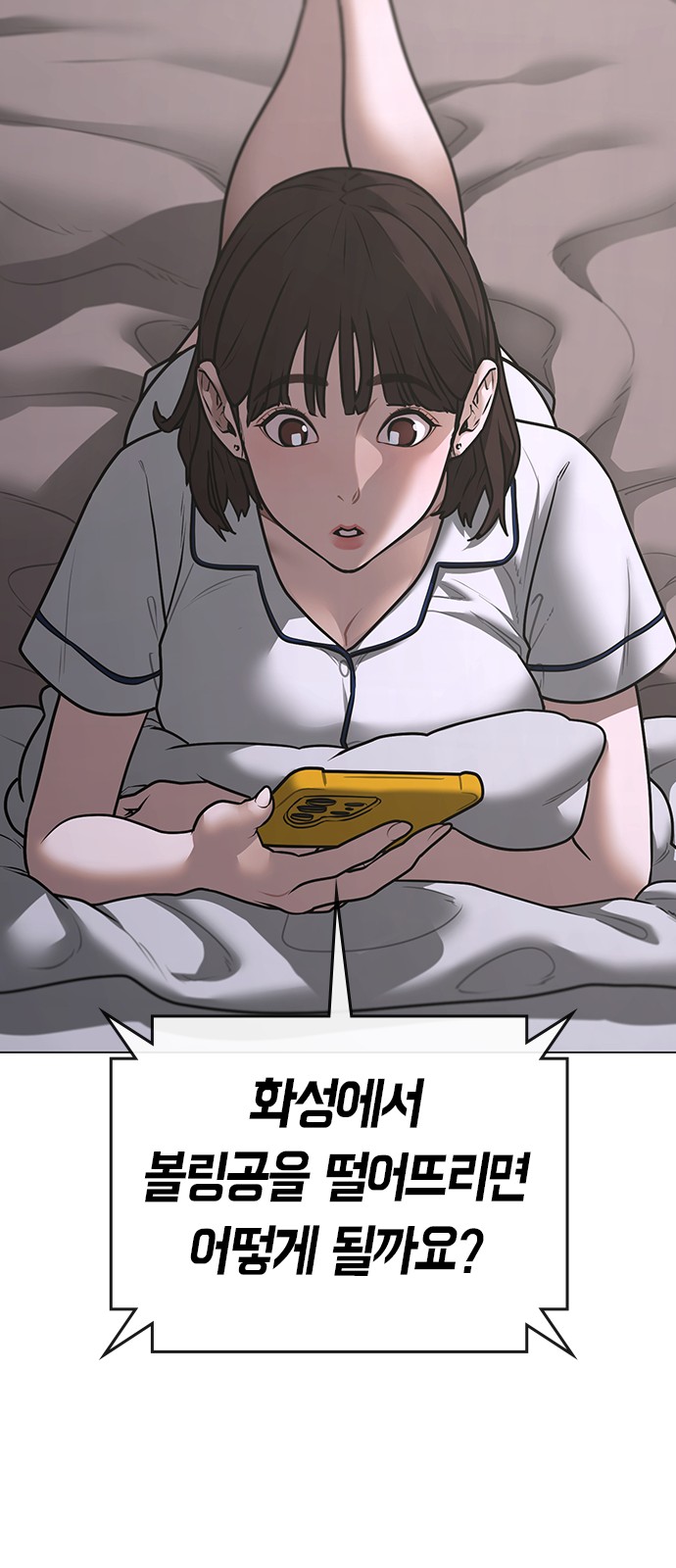 16 페이지