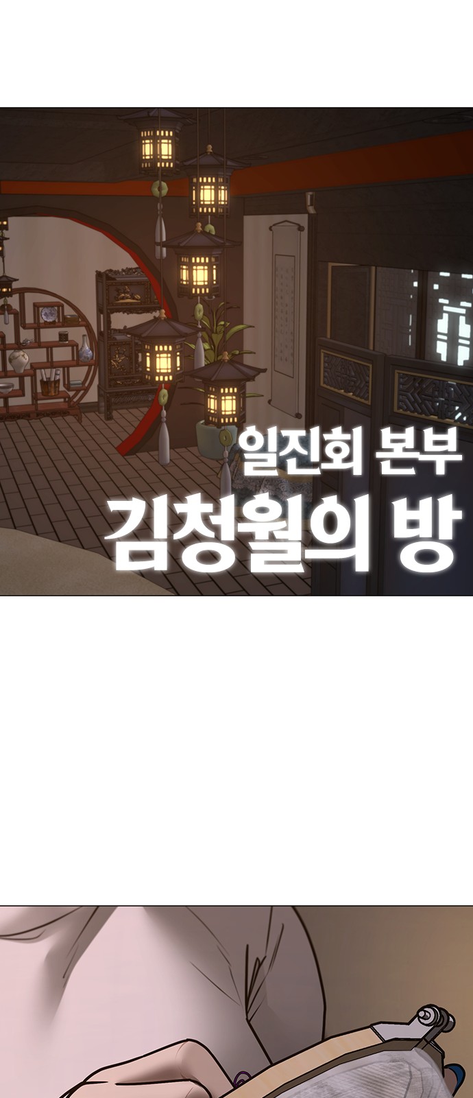 18 페이지
