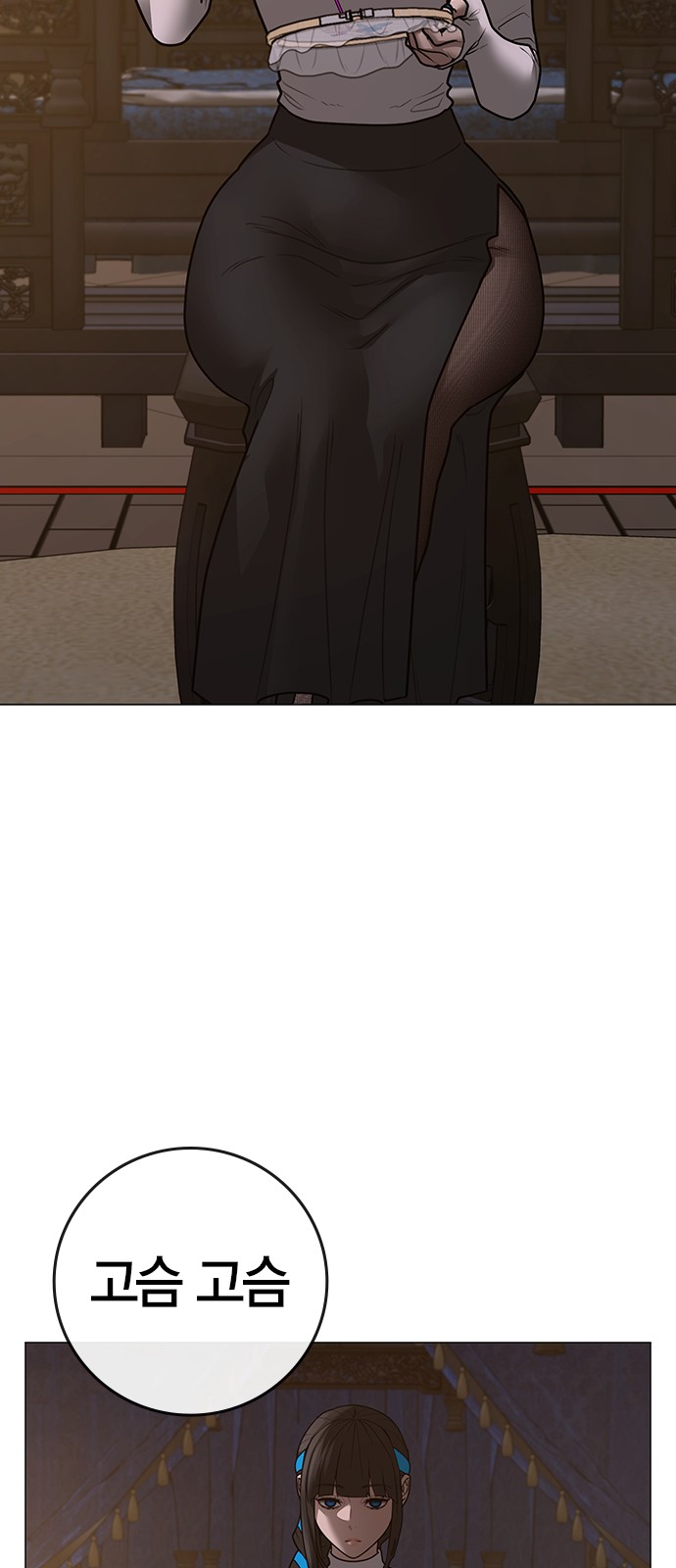 20 페이지