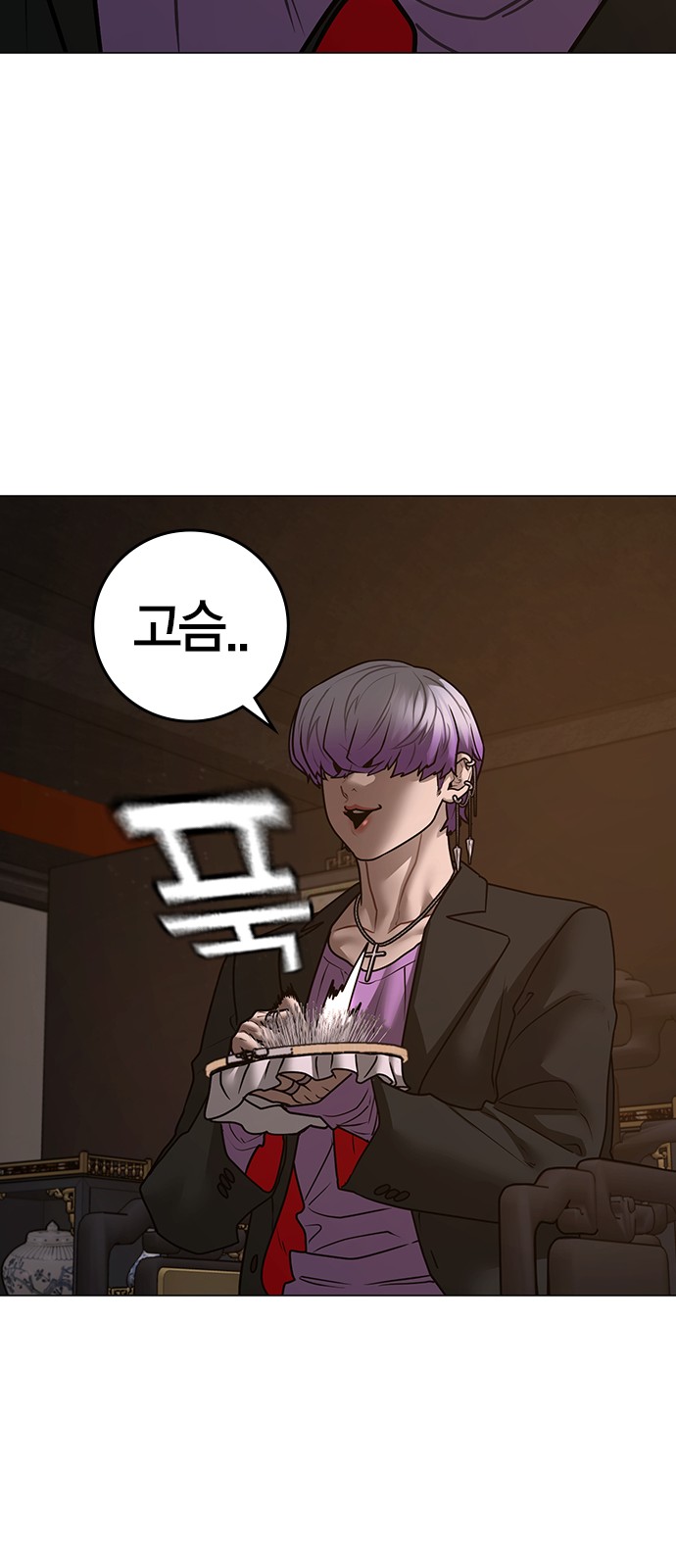 23 페이지