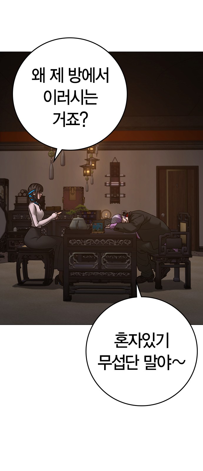25 페이지