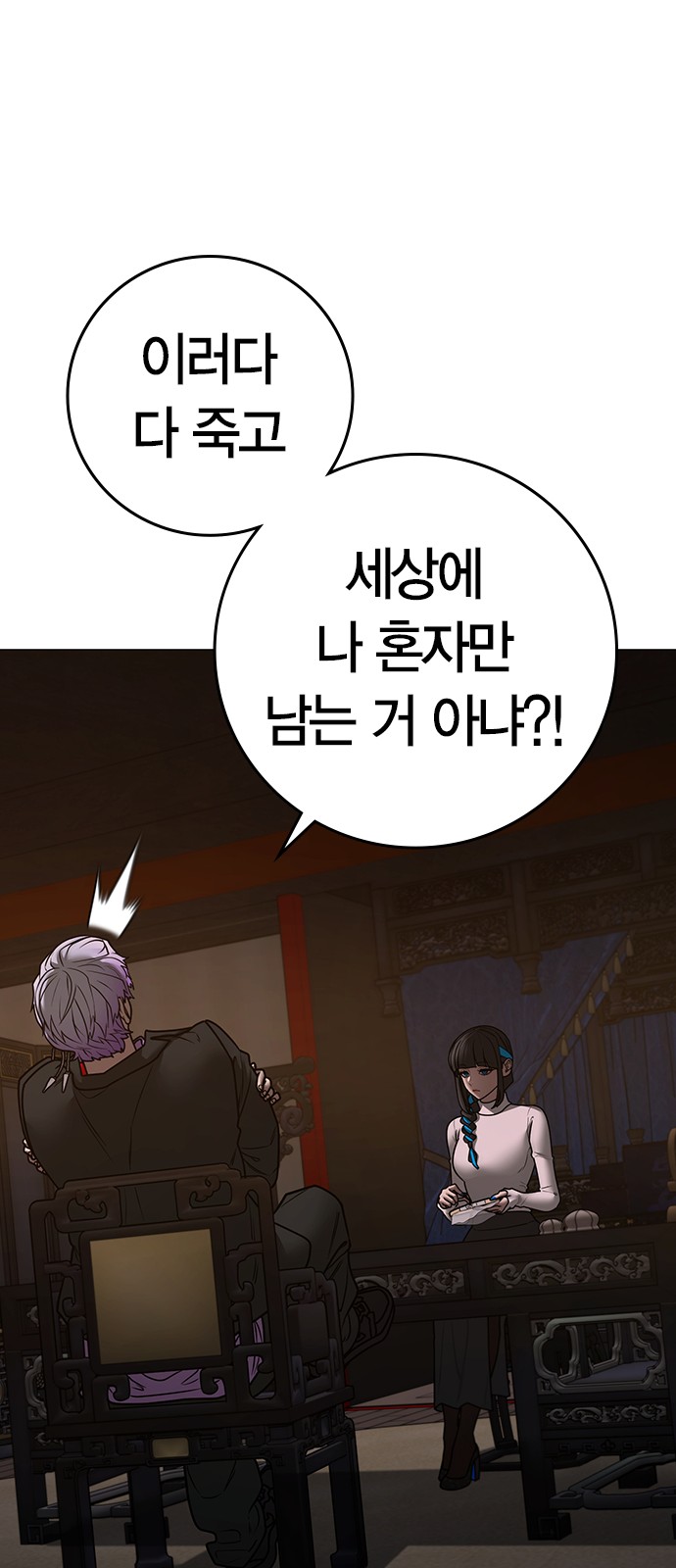 27 페이지