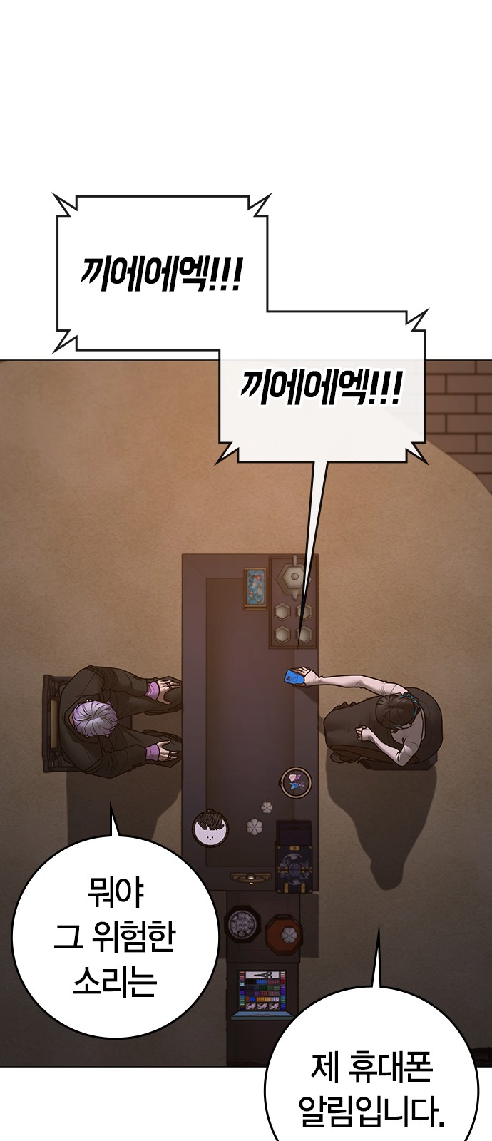 36 페이지