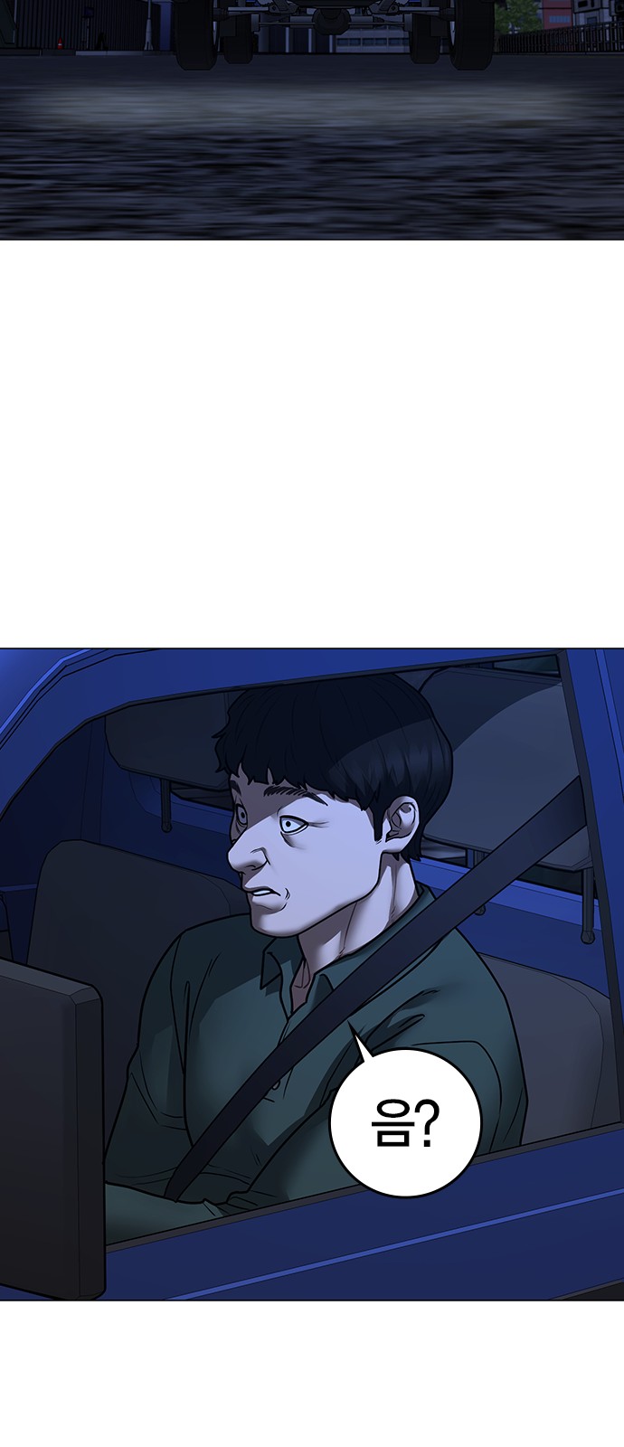 59 페이지