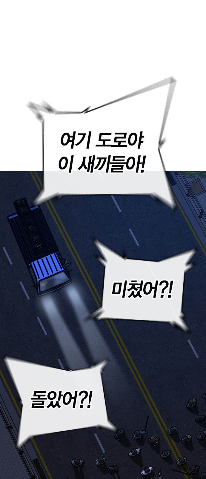 63 페이지