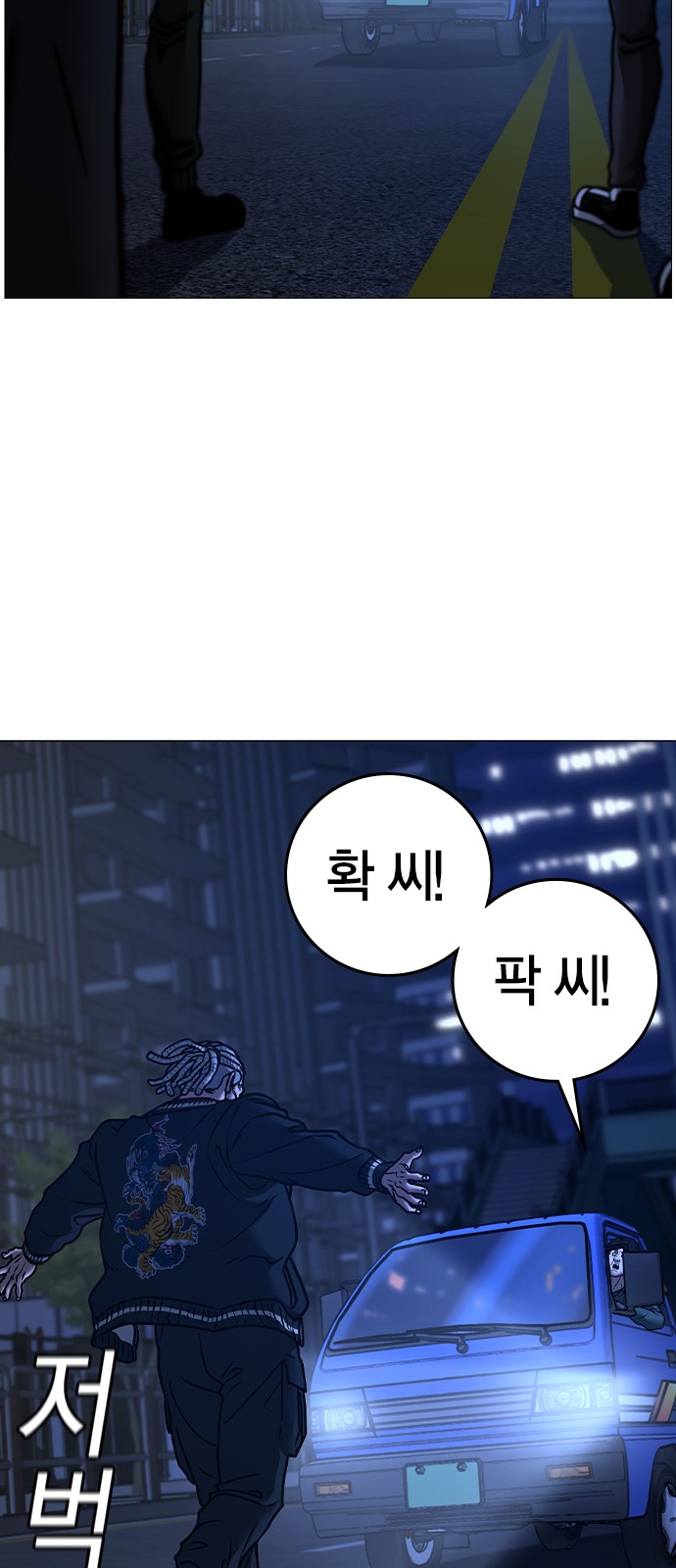 65 페이지