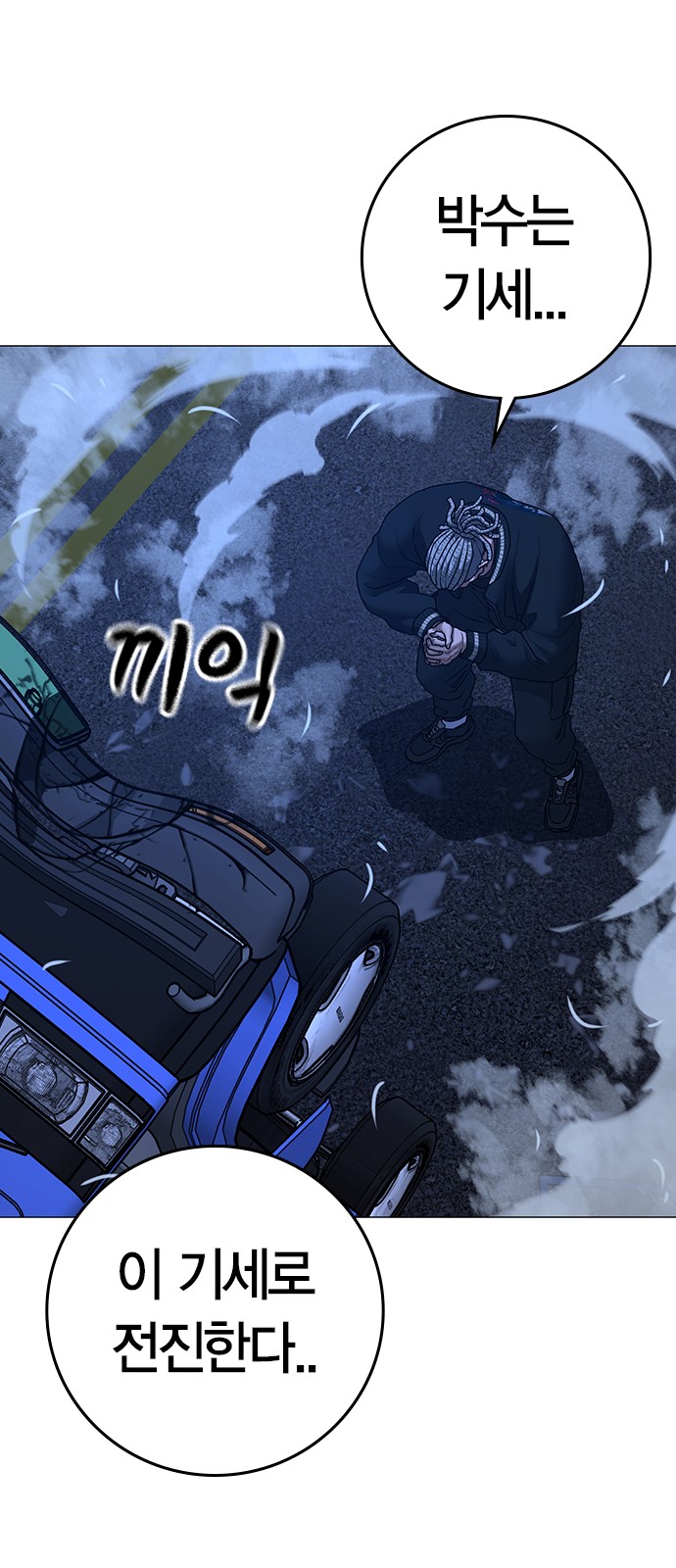 71 페이지