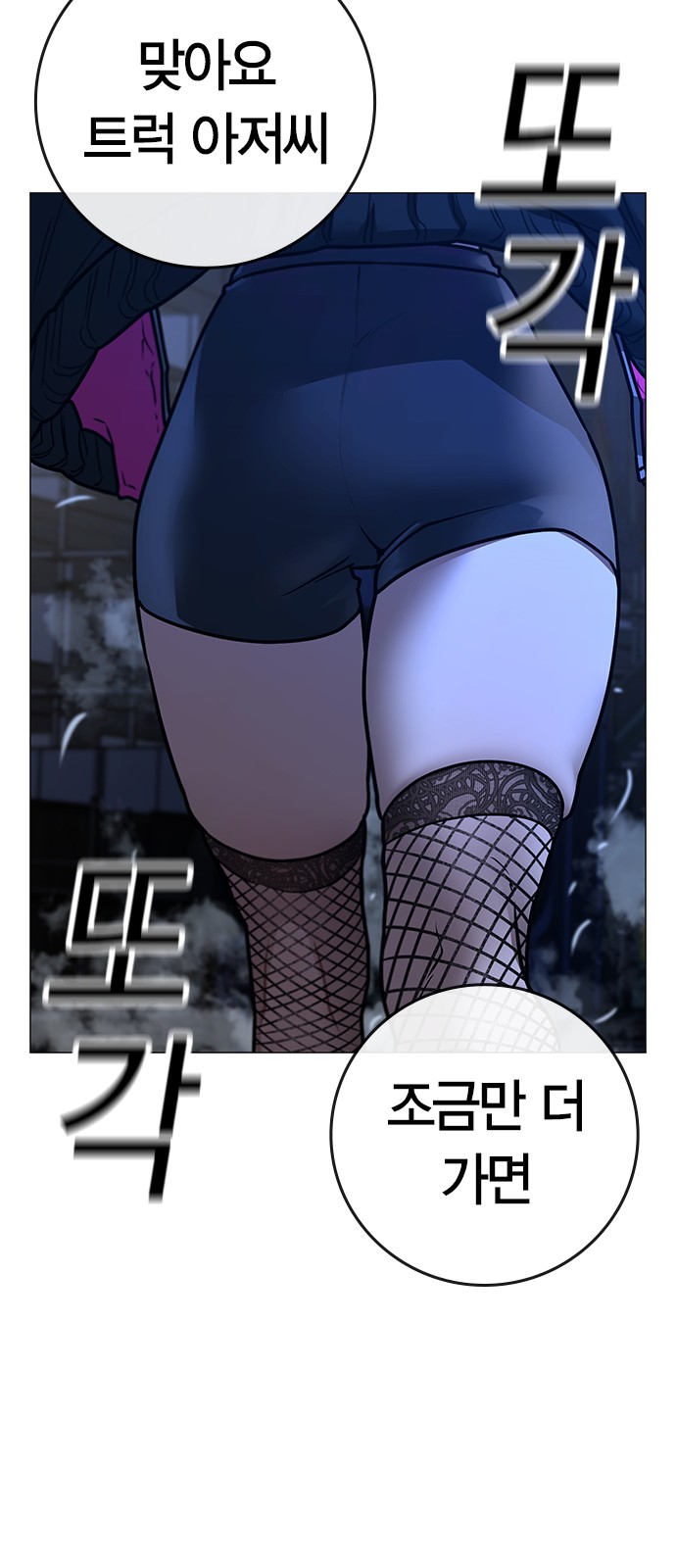 74 페이지