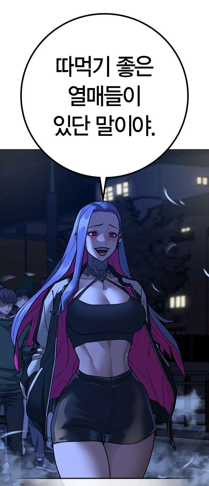 76 페이지
