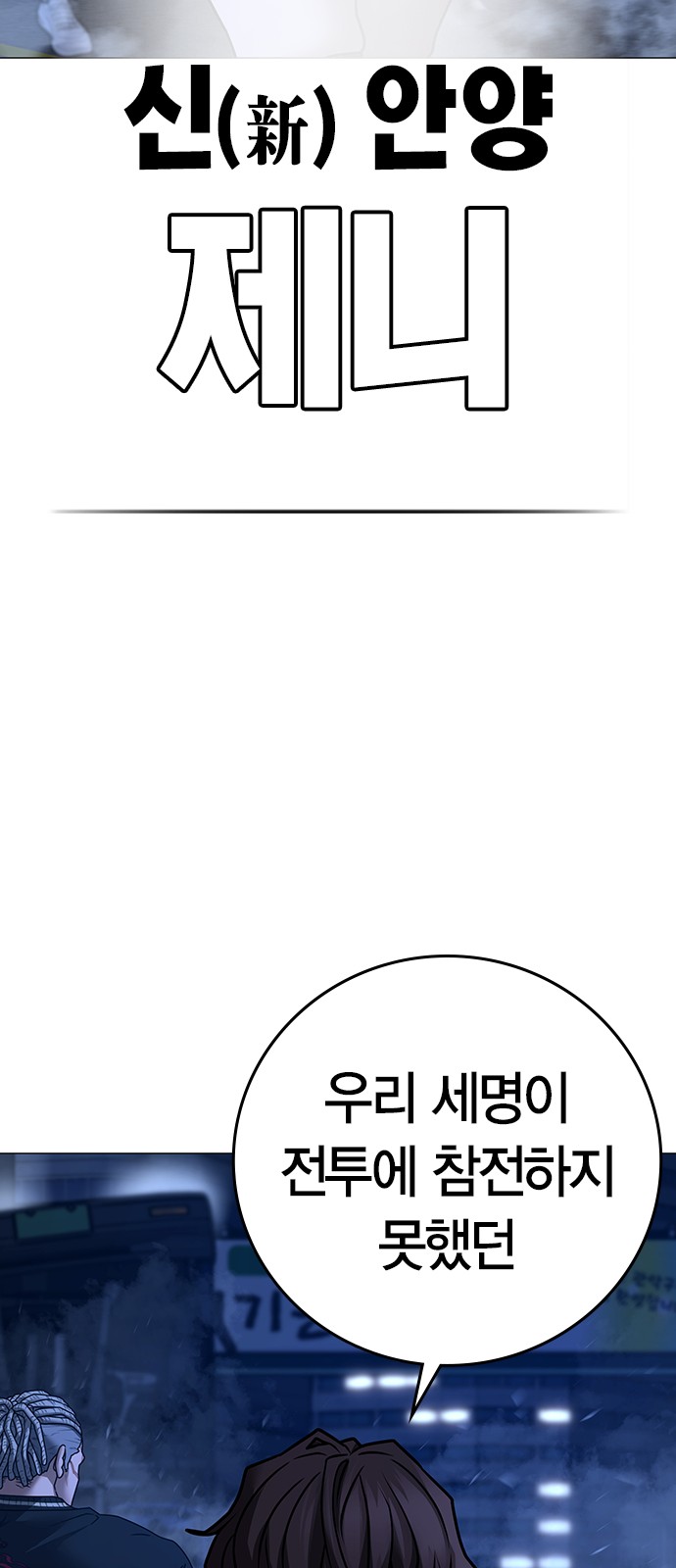 77 페이지