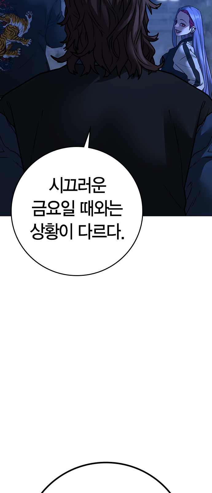 78 페이지