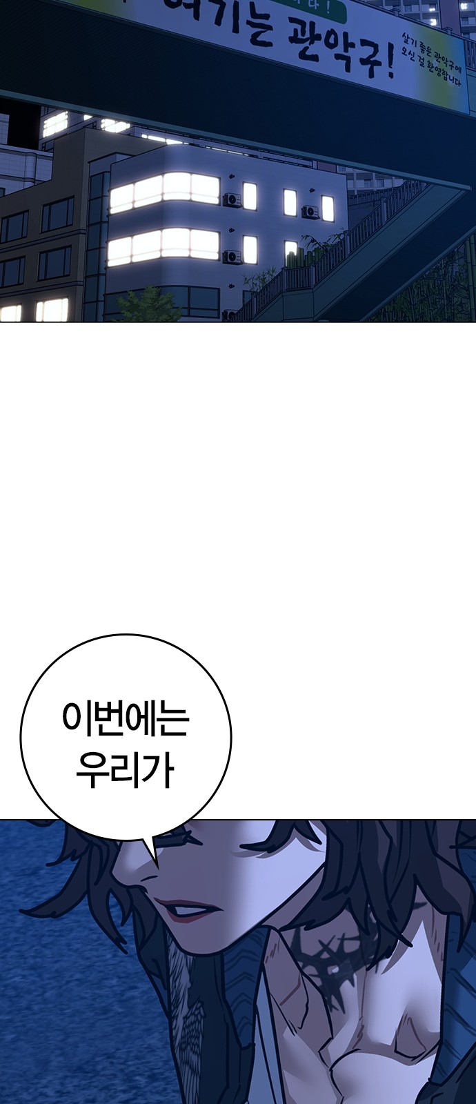 81 페이지