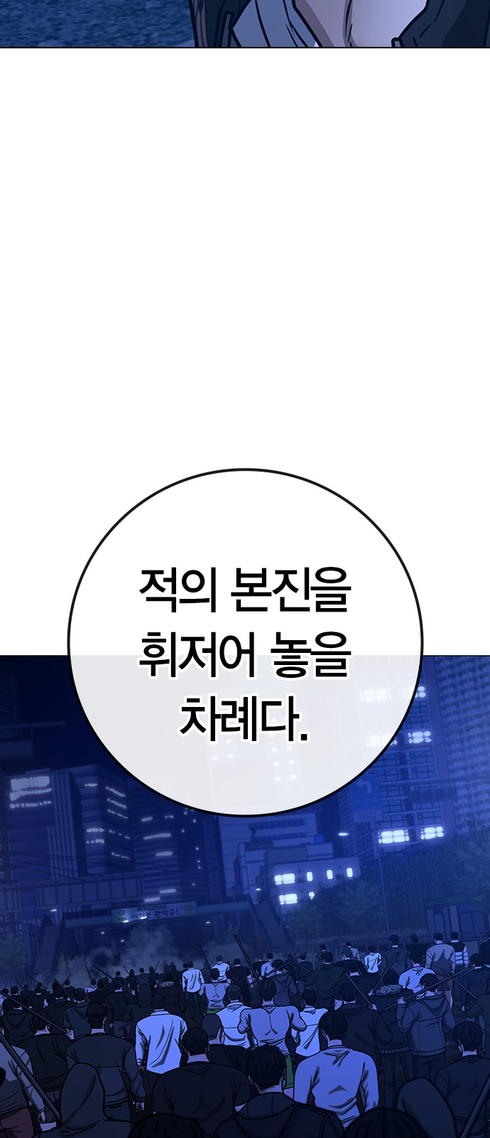 82 페이지