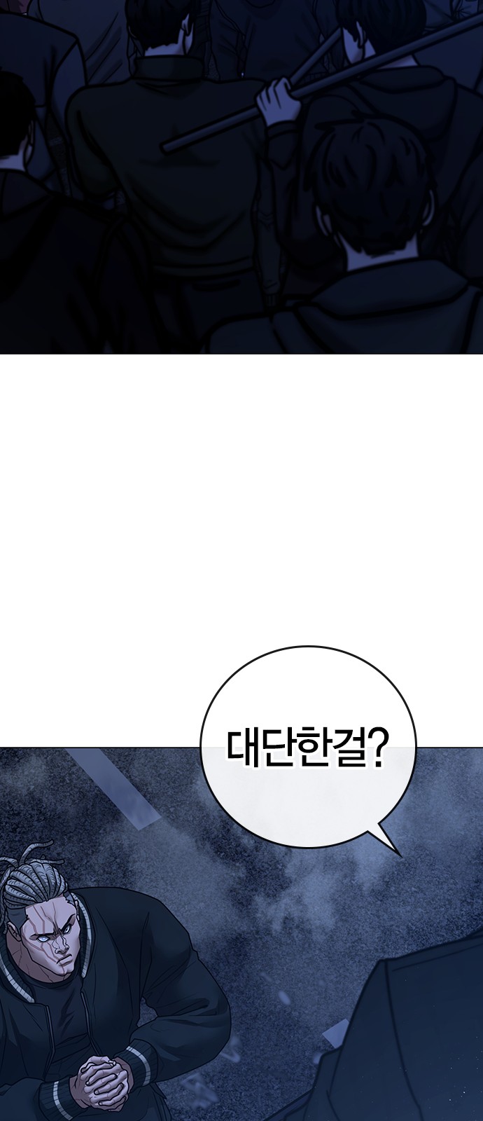 83 페이지