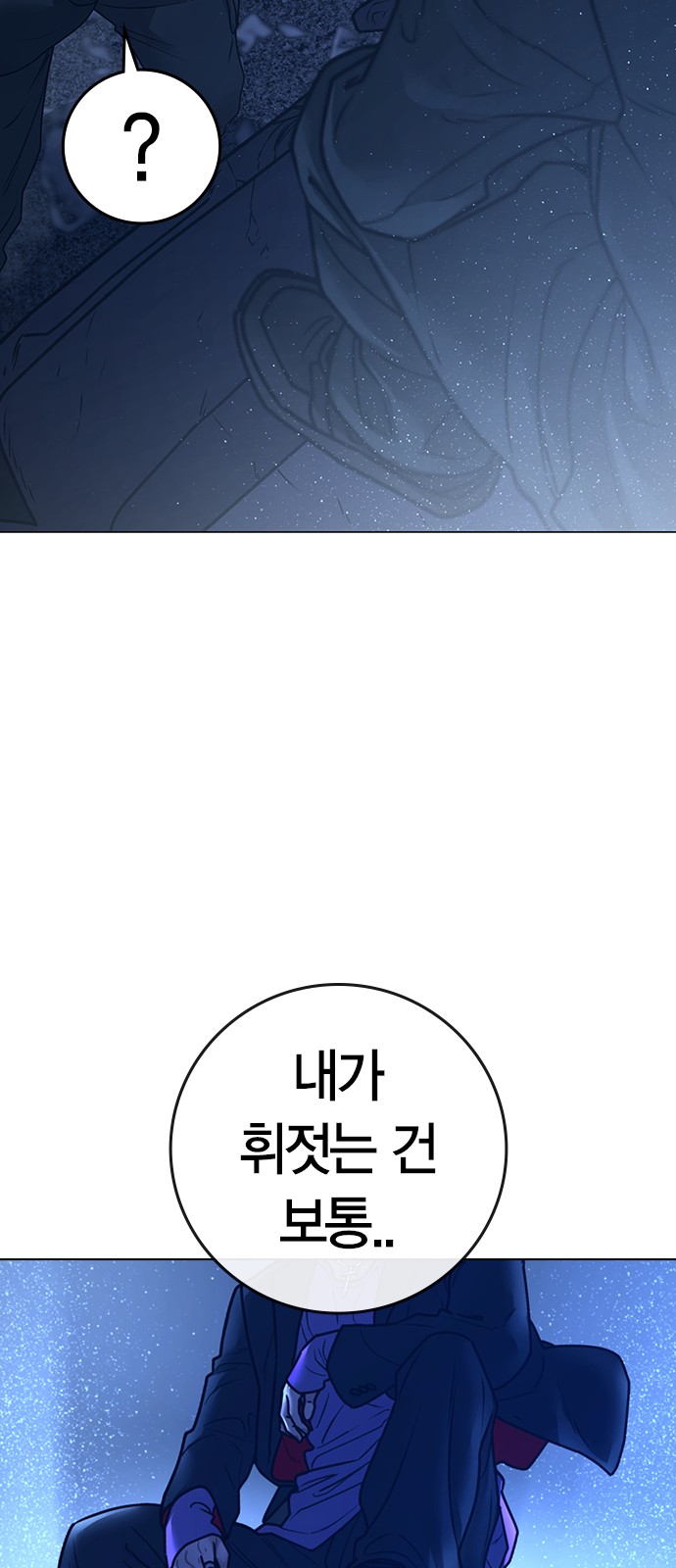 84 페이지