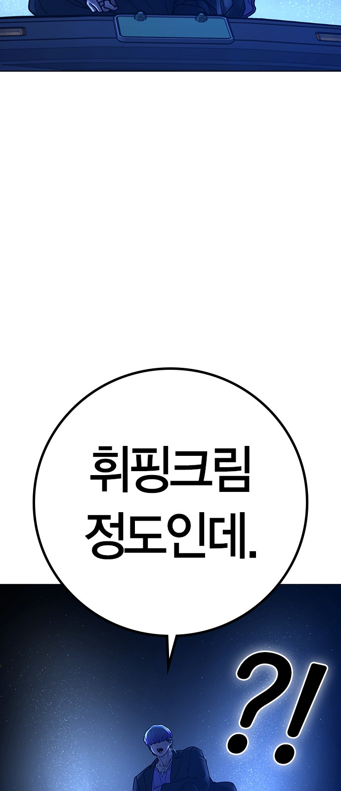85 페이지
