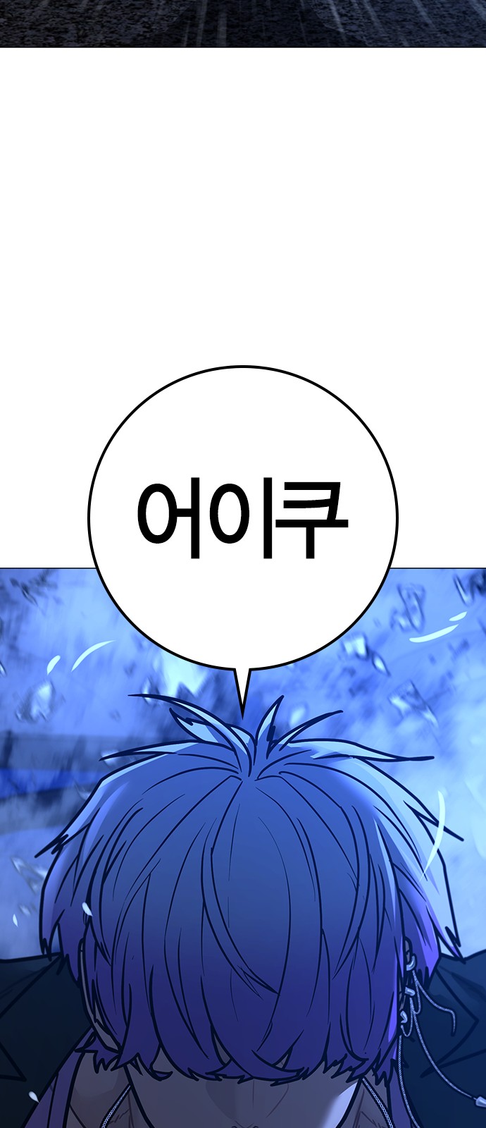 89 페이지