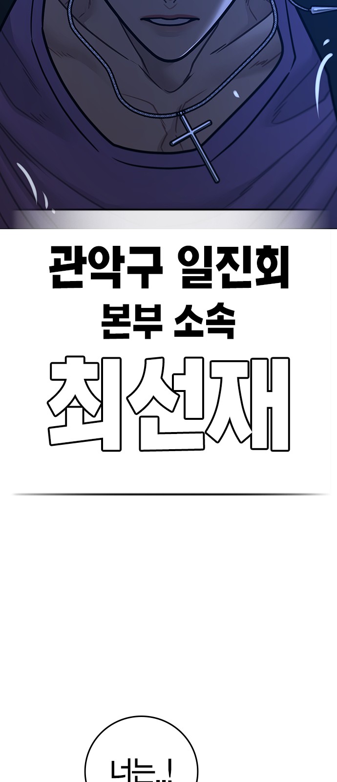 90 페이지