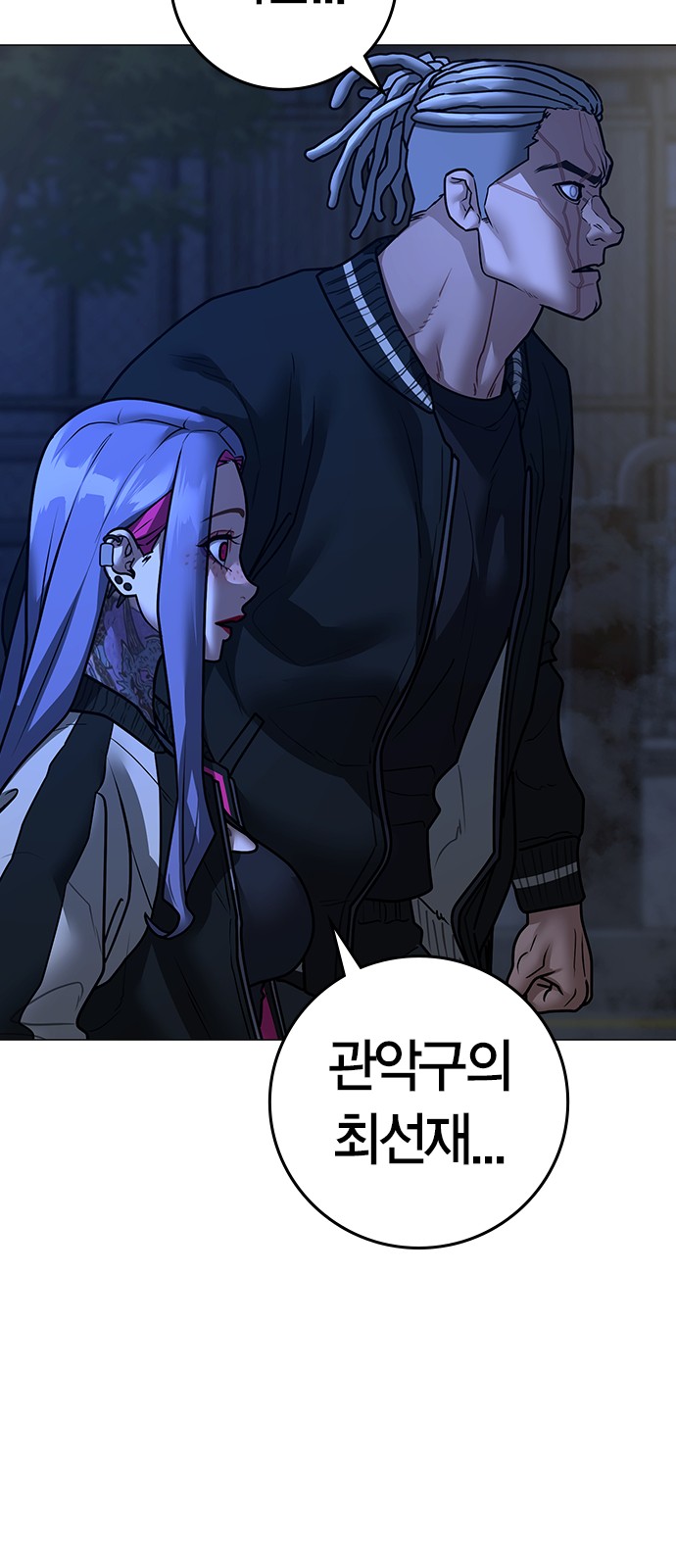91 페이지
