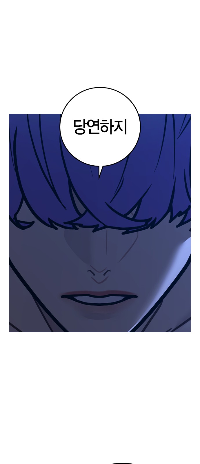 93 페이지