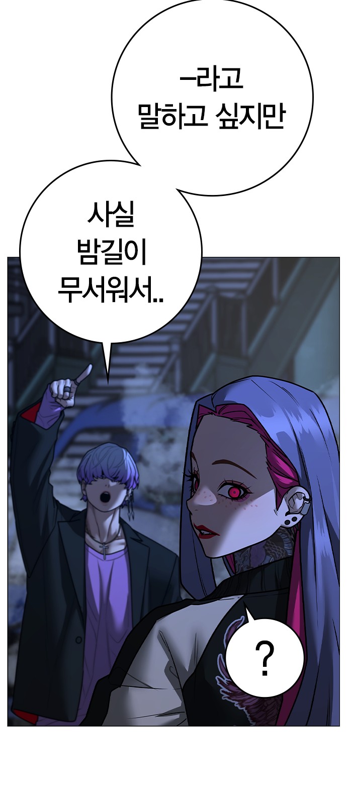 94 페이지