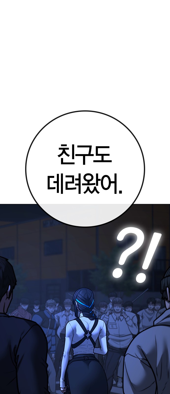 95 페이지