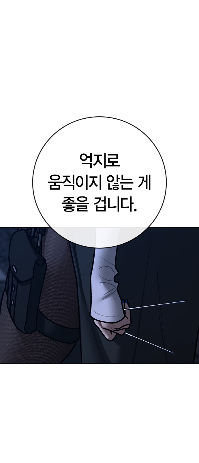 97 페이지