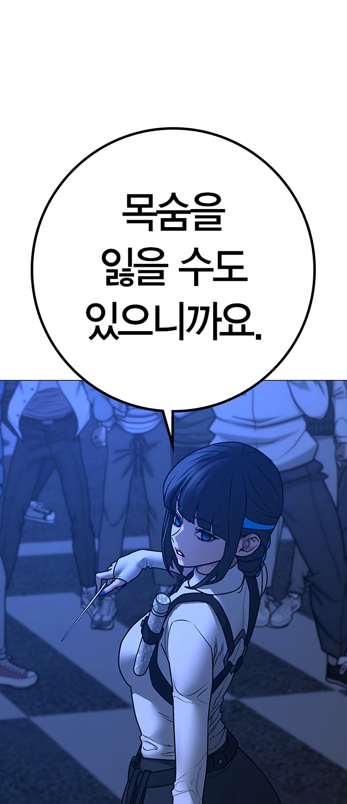 98 페이지