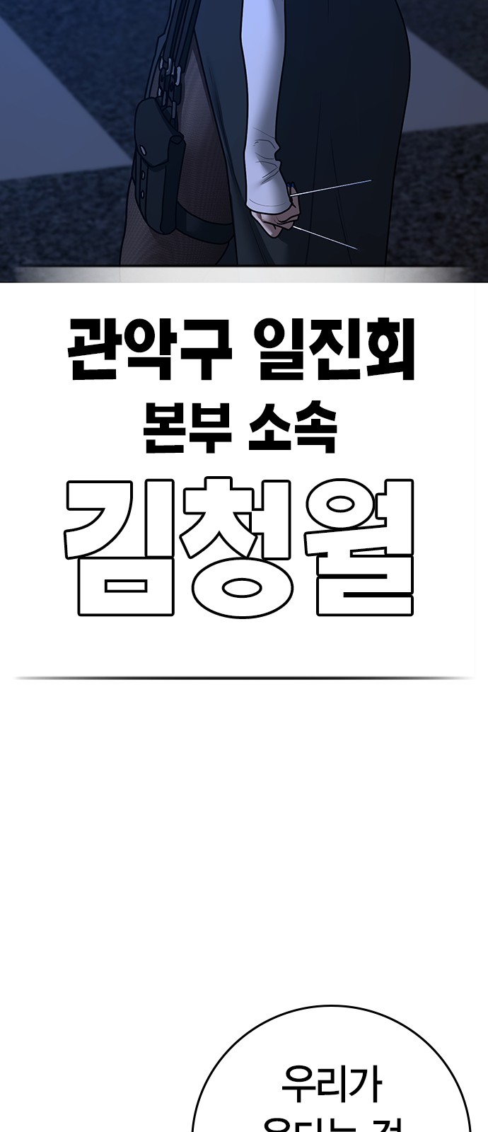 99 페이지