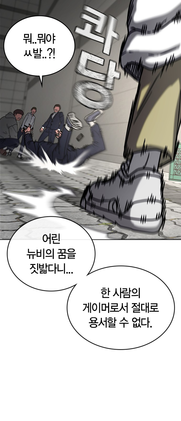 101 페이지