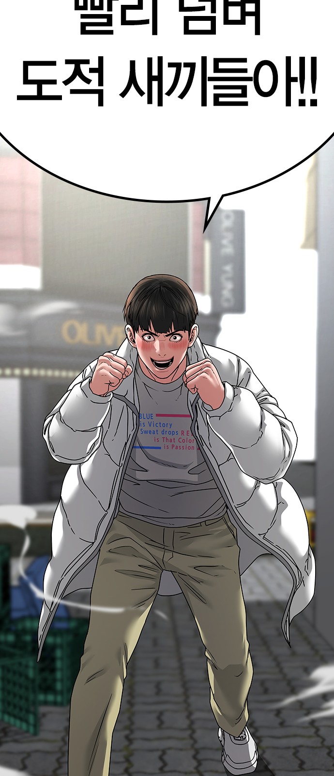 103 페이지