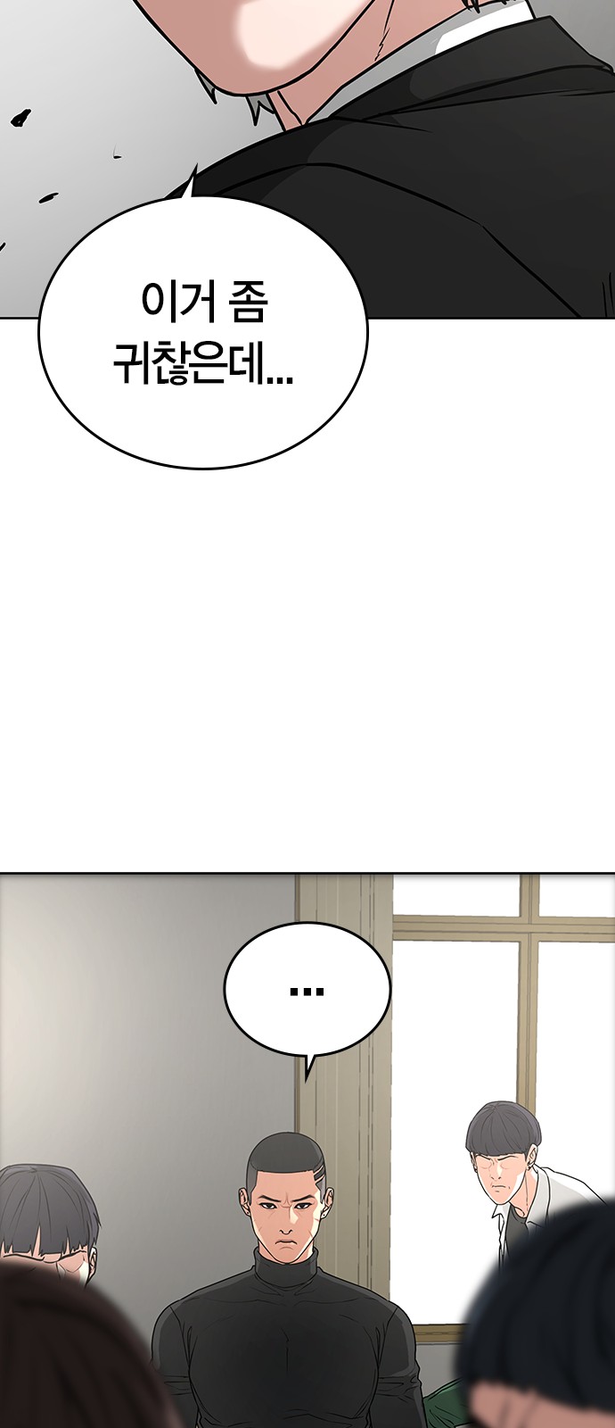 28 페이지