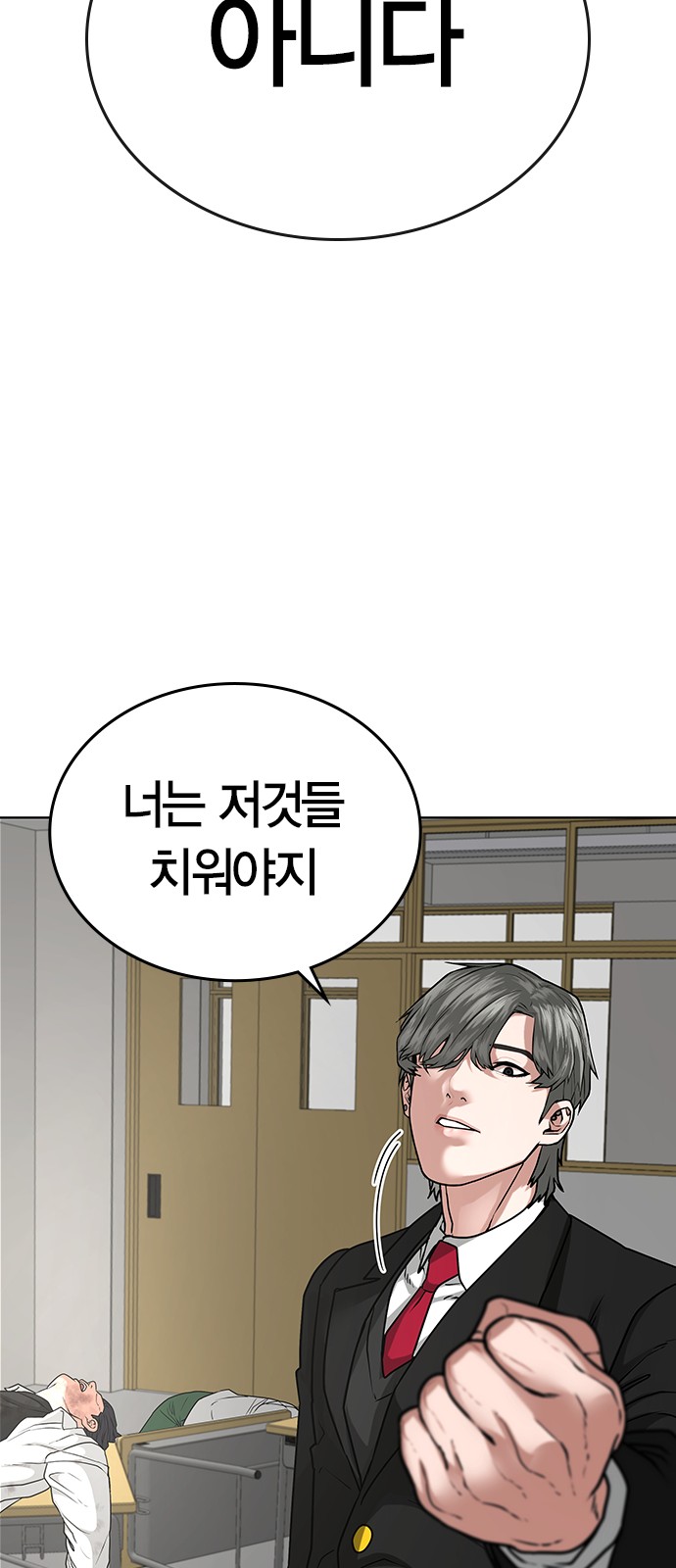 44 페이지