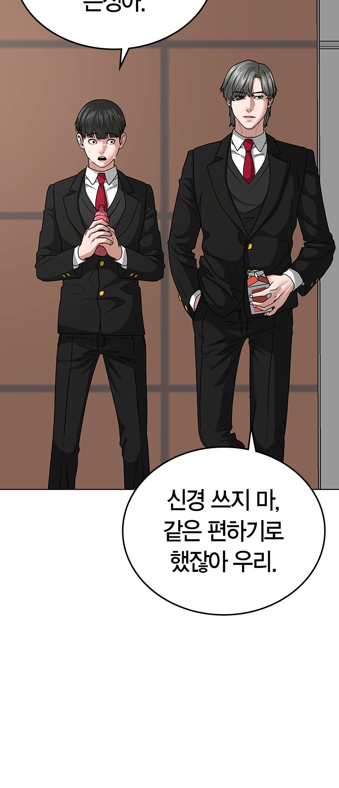 52 페이지