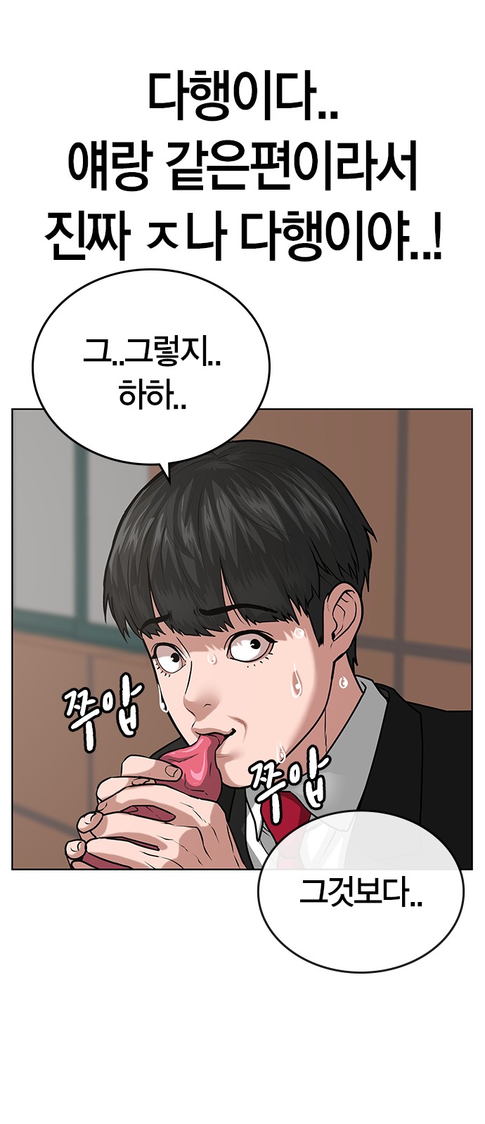 53 페이지