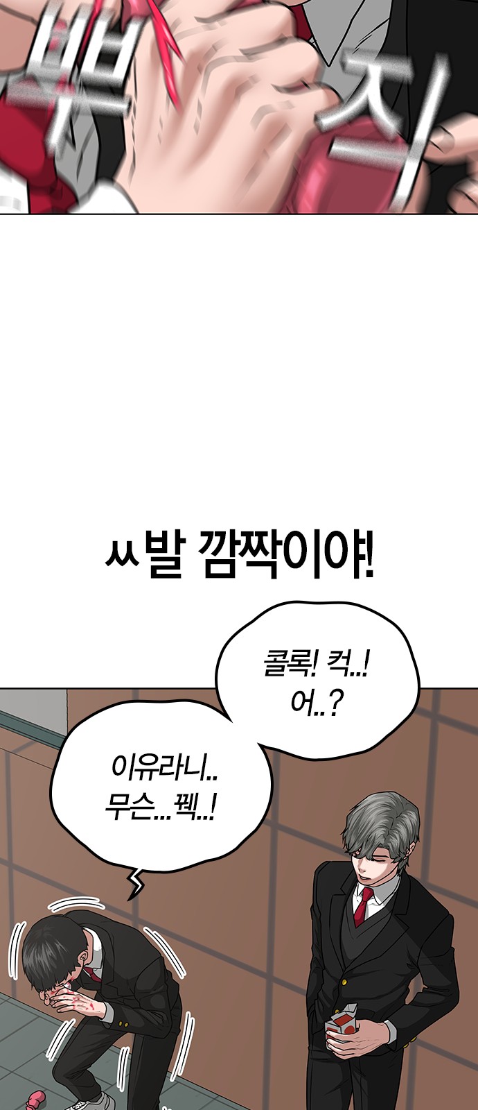 55 페이지