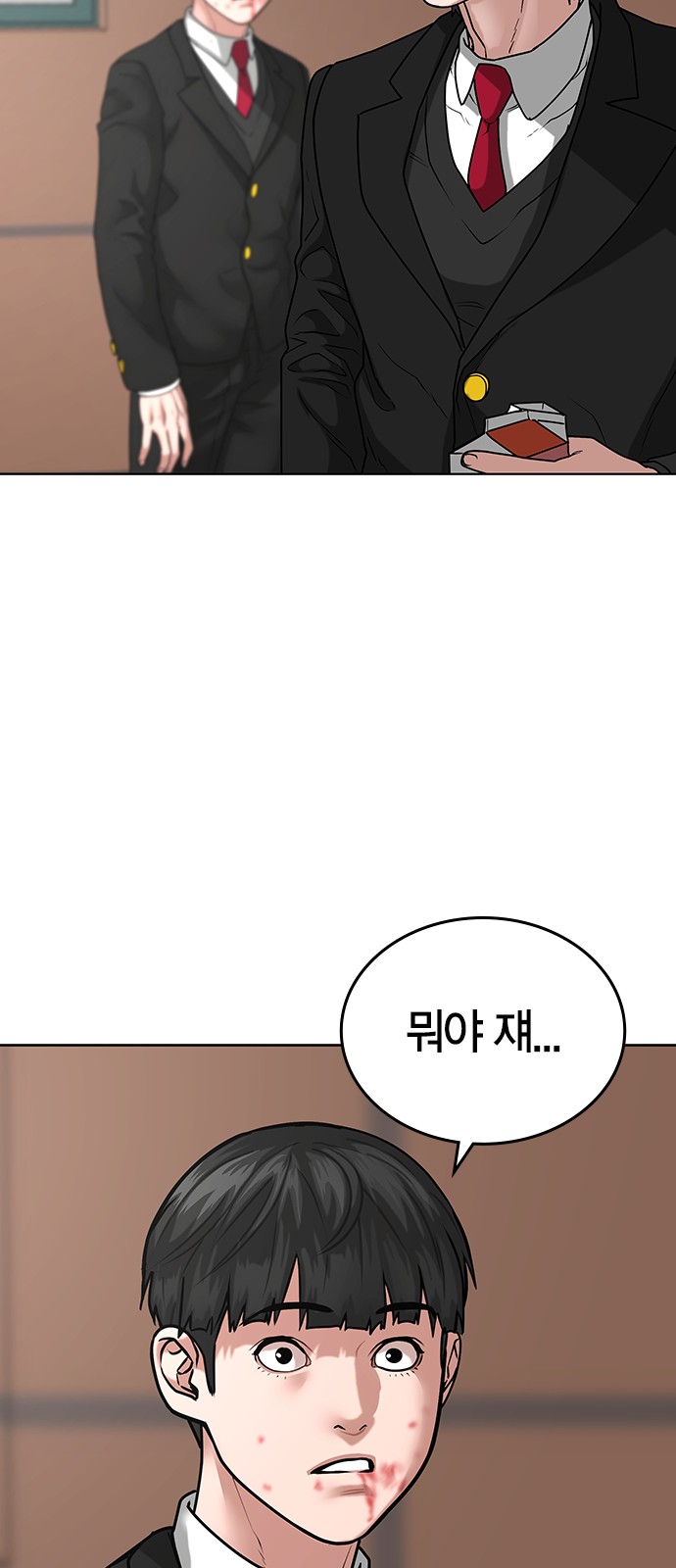 64 페이지