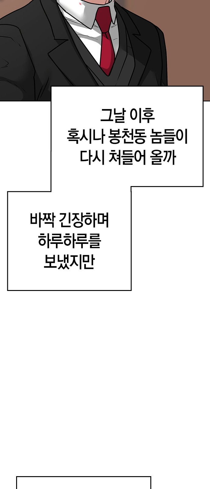 65 페이지