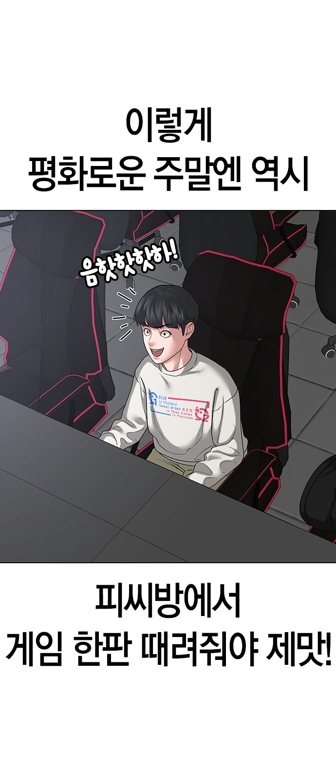 68 페이지