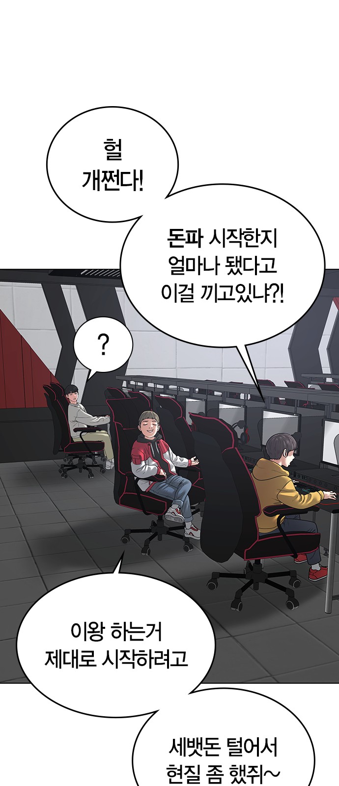 69 페이지