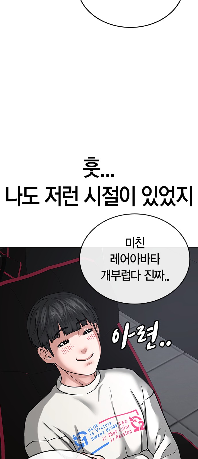 70 페이지
