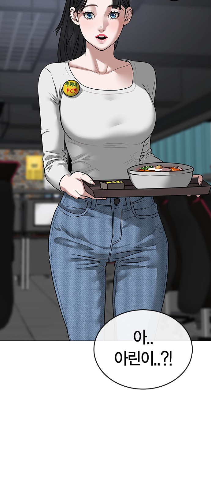 74 페이지