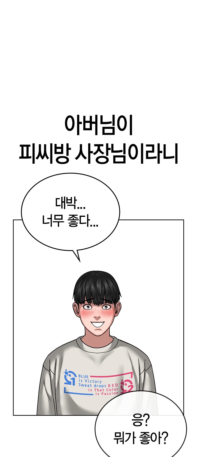 76 페이지