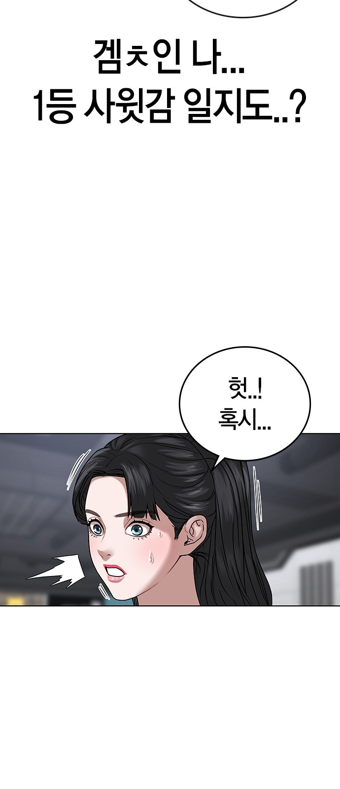 77 페이지