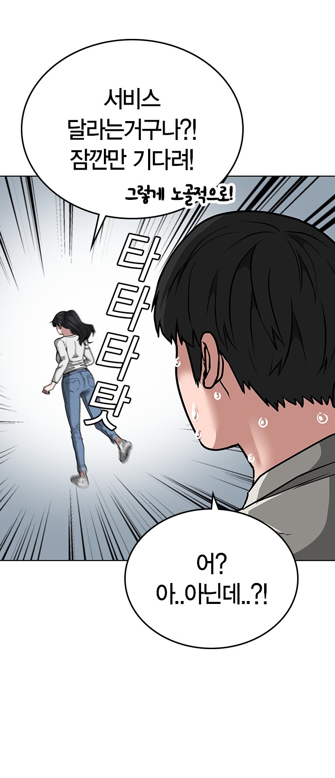 78 페이지