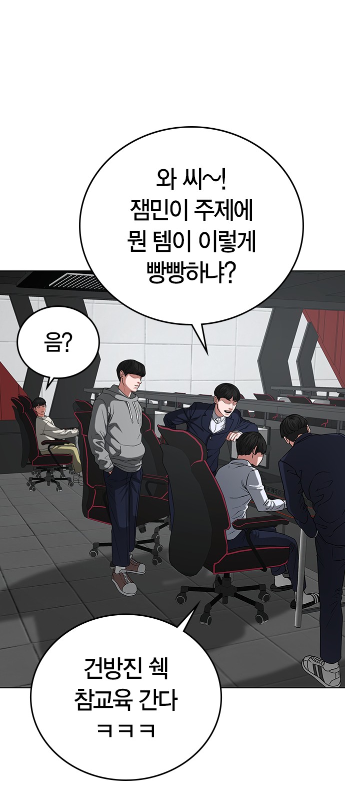79 페이지