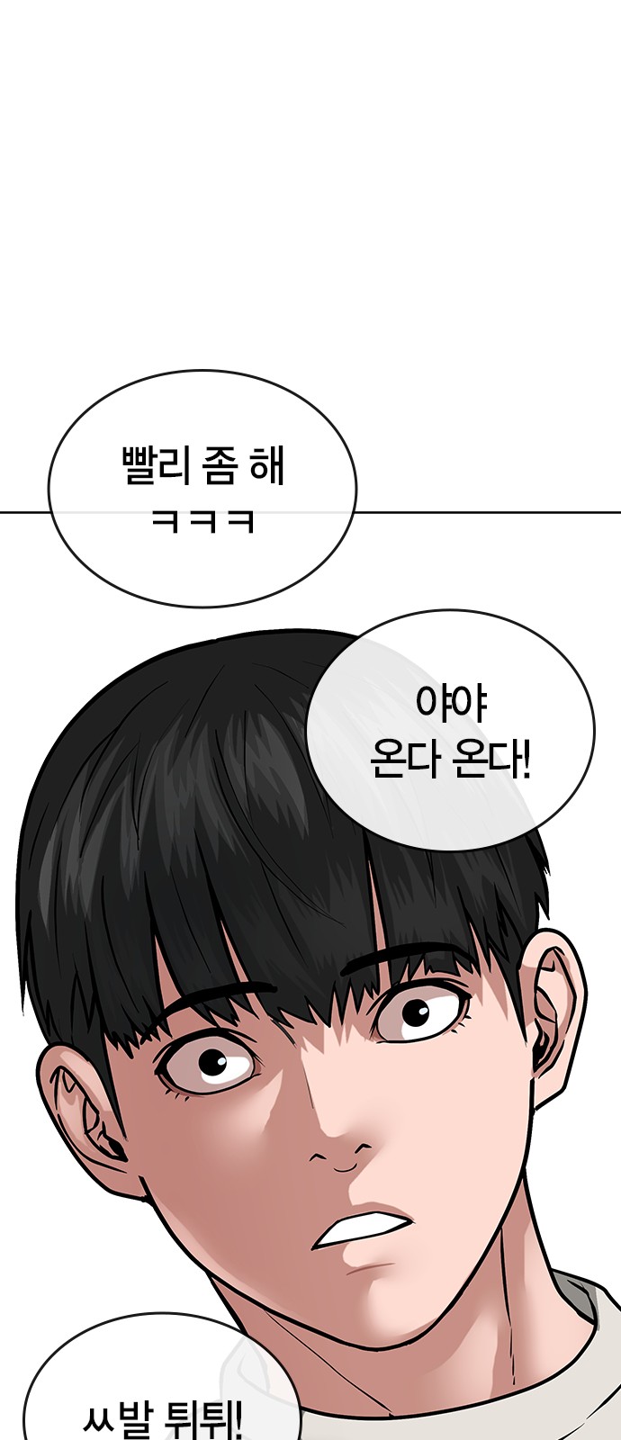 80 페이지
