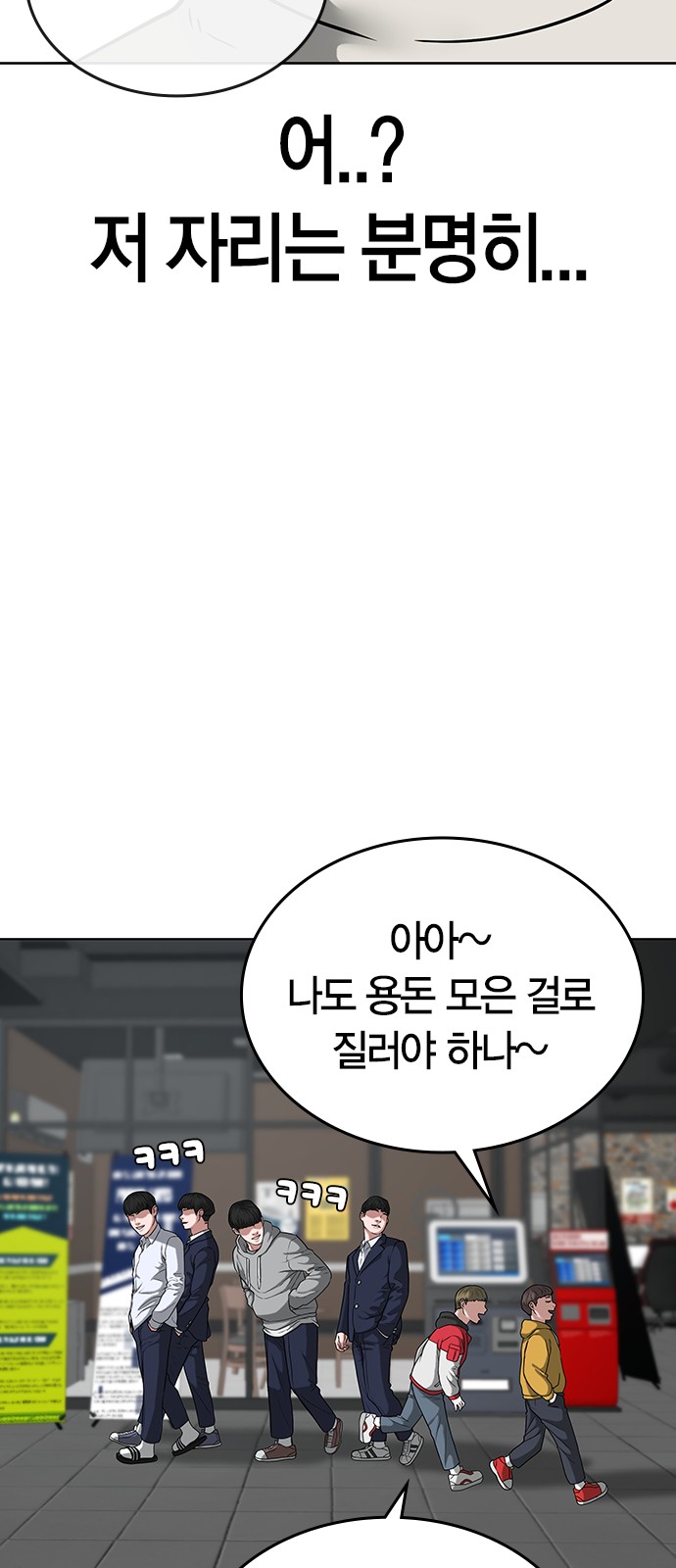 81 페이지